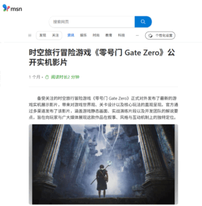 Development Update: Jun-Sep 2025 - Gate Zero