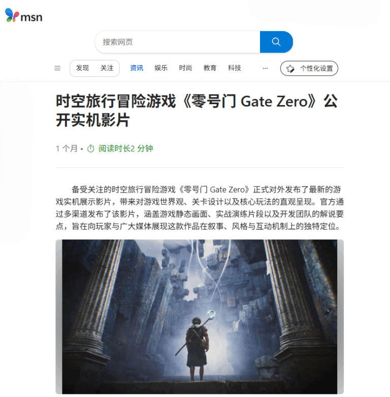 Development Update: Jun-Sep 2025 - Gate Zero